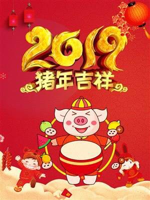 微信图片_20190201134806.jpg